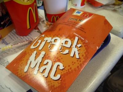 15 Pratos estranhos do Mc Donald´s mac8 | Curiosidades | comida, curioso, incrível