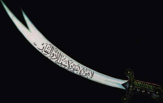 As dez mais famosas e mortais espadas do mundo Zulfiqar 560x355 1 | Arte | arma, curioso, espada, guerra, histórico, incrível, japão