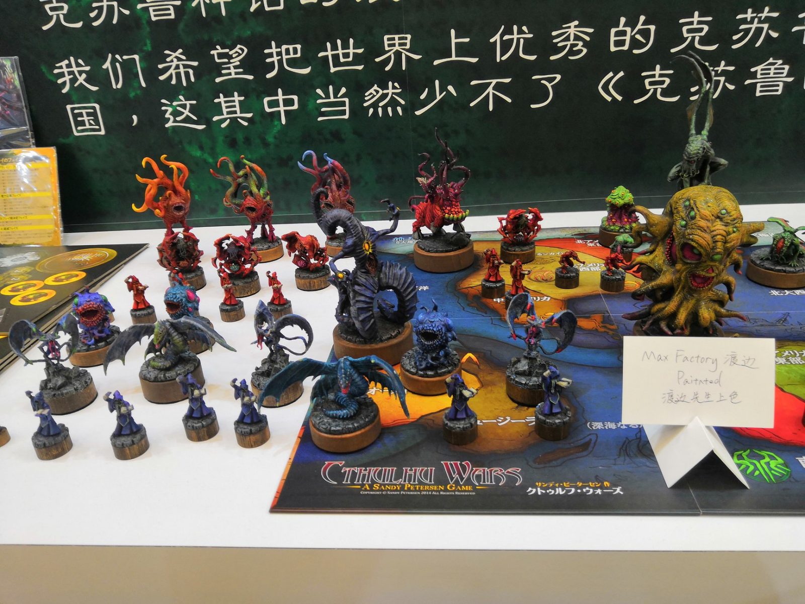Incríveis imagens da Wonder Fest em Xangai 62341780 2168379846573744 8160081264150315008 o | Arte | artem, changai, evento, fotografia, monstros, wonderfest