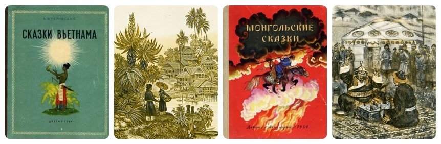 Ilustrações de contos de fadas de Nikolai Mikhailovich Kochergin 04 Nikolaj Kochergin | Arte | Arte, ilustração, incrível, russa