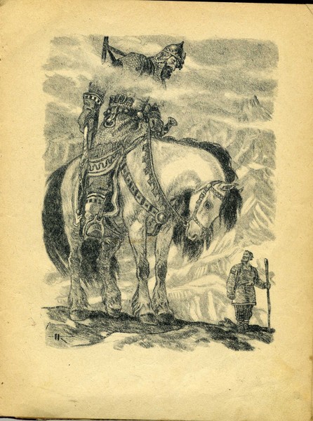 Ilustrações de contos de fadas de Nikolai Mikhailovich Kochergin 06c7c5357efe | Arte | Arte, ilustração, incrível, russa