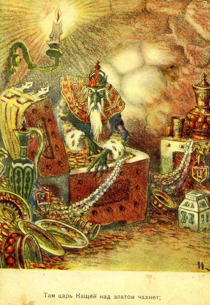 Ilustrações de contos de fadas de Nikolai Mikhailovich Kochergin 3b487b1f899a | Arte | Arte, ilustração, incrível, russa