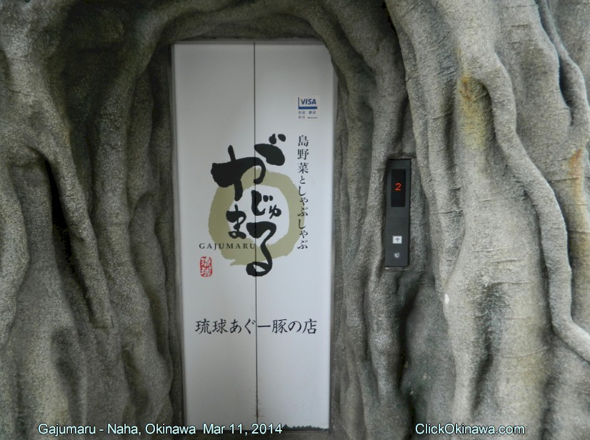 Jantar numa árvore? gajumaru007 | Lugares | curioso, japão, lugares, restaurante