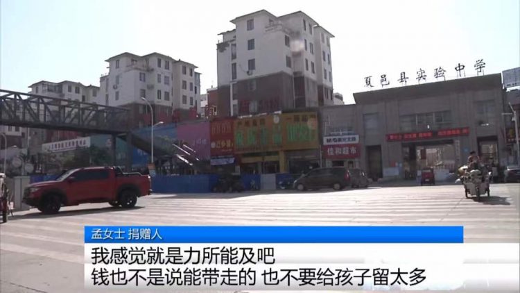 Mãe superprotetora gasta uma fortuna para instalar duas passarelas para que o filho não precise atravessar a rua bridge donation3 750x422 1 | Bizarro | bizarro, china, criança, educação, infantil, mãe, protetora