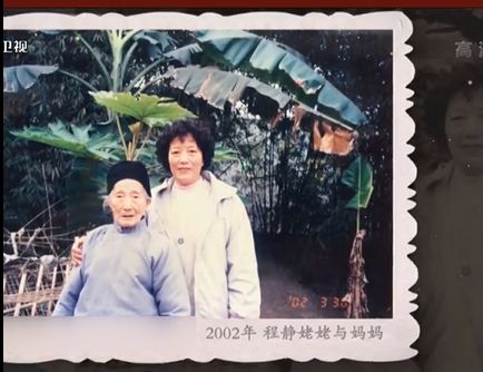 Como uma mulher enganou sua avó por 13 anos contratando uma atriz para se passar por sua mãe heartbreaking story4 | Bizarro | bizarro, china, chinês, curioso, história, incrível
