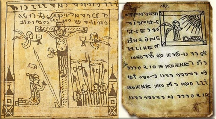 Codex Rohonci: O livro misterioso 9395677 original | Curiosidades | curiosidades, estranho, livro, mistério