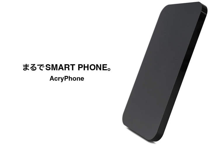 AcryPhone - Um pedaço de acrílico para ajudar a curar seu vício de smartphone acryphone | Bizarro | bizarro, celular, curioso, produto