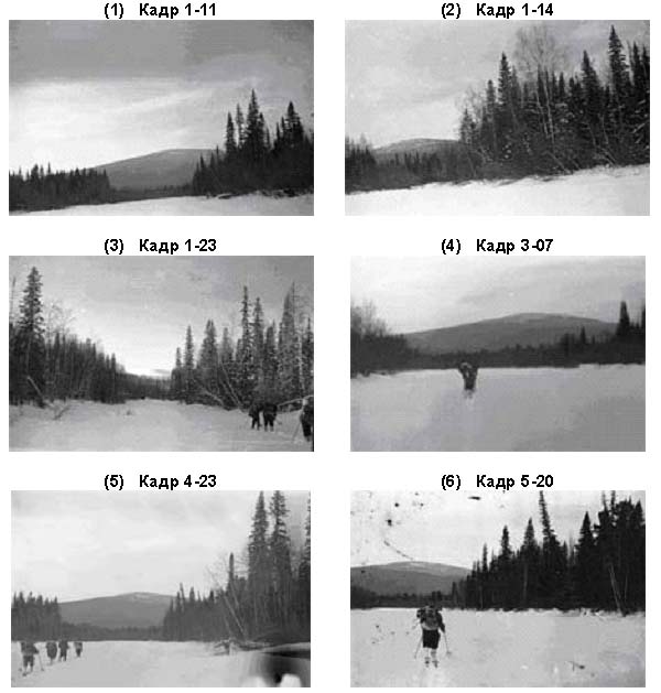 Fotos perdidas do incidente de Dyatlov Pass image 24 | Polêmica | dyatlov, mistério, mortes, polêmica, russo, soviético