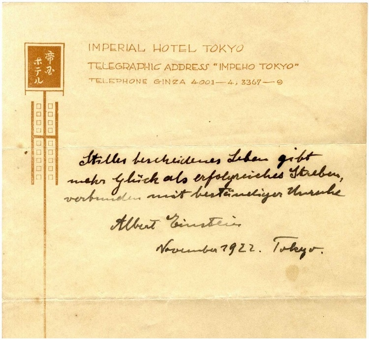 A teoria da paz mundial de Albert Einstein Um pequeno texto de Albert Einstein